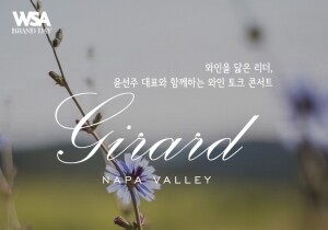 [04/18] WSA Brand Day - Girard
